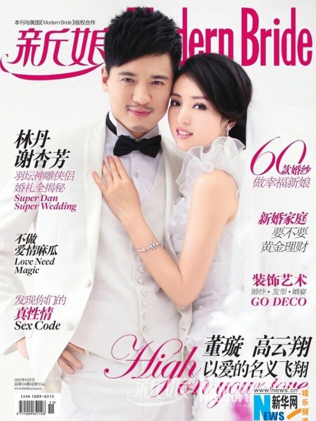 A photo of two people on the front of a magazine, looking at the camera.