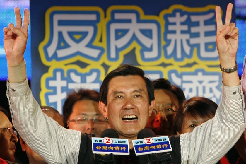 Taiwan's main opposition Nationalist Party (KMT) presidential candidate Ma Ying-jeou