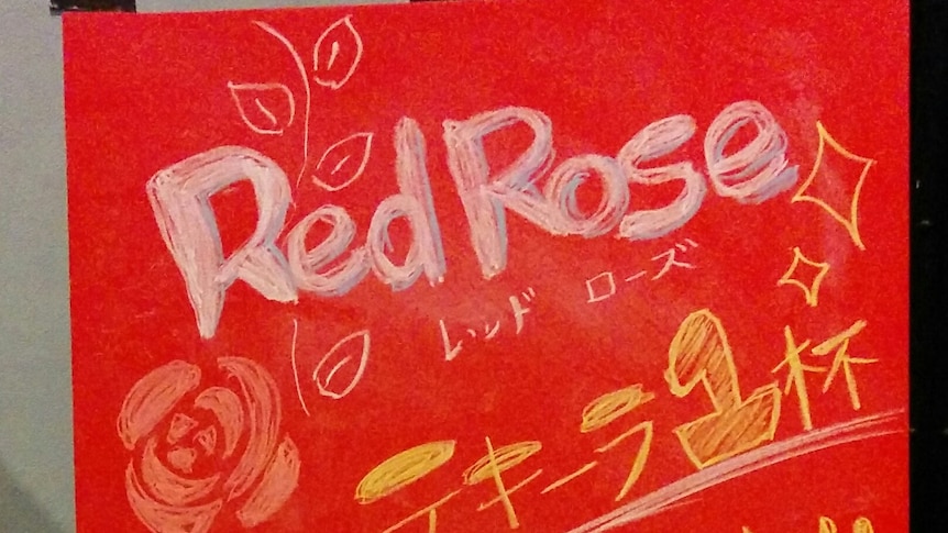 A sign for the Red Rose bar in Tokyo.