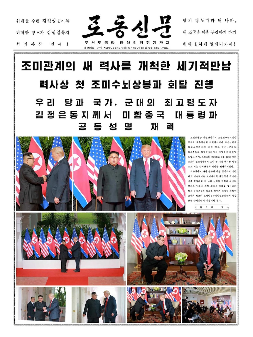 The front page of a newspaper printed in the Korean language, showing pictures of Kim Jong-un and Donald Trump at the summit.