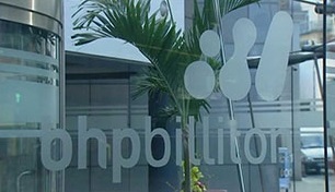 BHP Billiton sign
