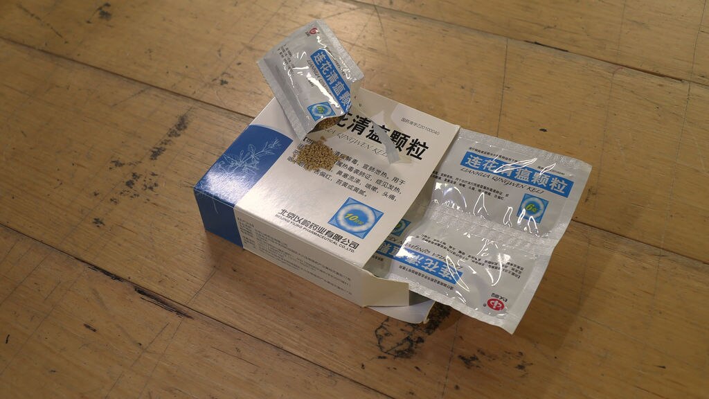 澳洲截获大批连花清瘟颗粒当局警告勿购买此类违禁药 Abc News