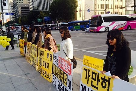 Sewol Ferry protesters