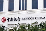 The Bank of China building in Singapore.