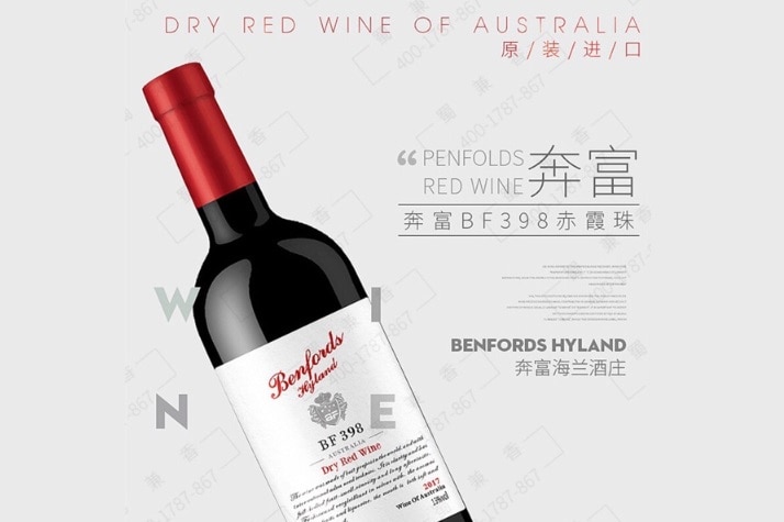 Benfords advertisement references Penfolds