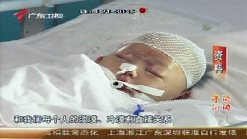 Tiny martyr: Two-year-old Wang Yueyue. (ABC TV)