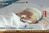 Chinese toddler in hospital