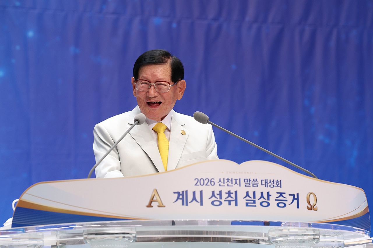 Shincheonji's tax breaks continue amid abuse allegations