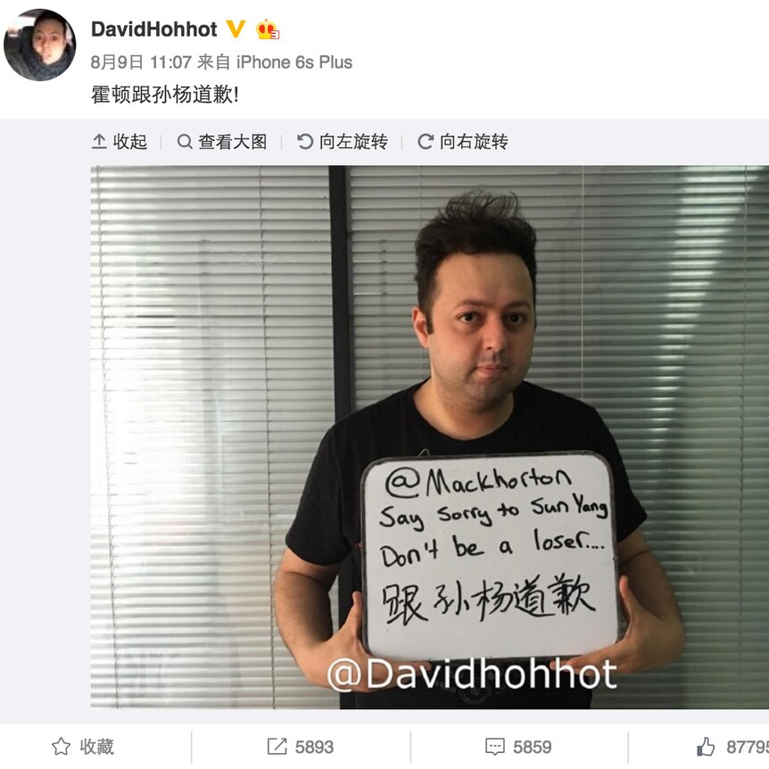 David Gulasi's Weibo profile