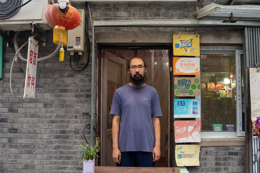 Li Chuang outside hit hutong.