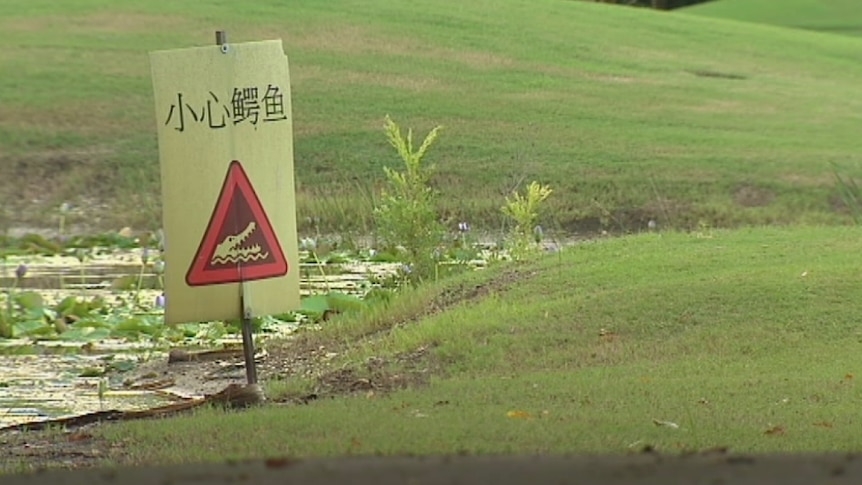 Warning signs are throughout the course to warn golfers.