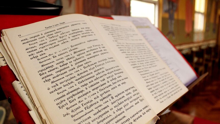 Serbian Orthodox religious text inside the St John the Baptist Church in Wollongong.