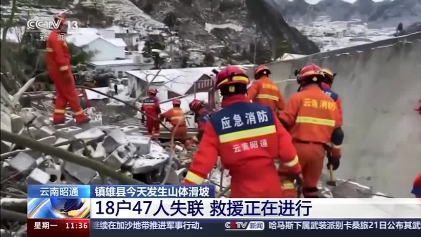 中国西南部的云南省发生山体滑坡，造成八人死亡、数十人失踪