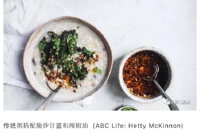 An image taken from a recipe from Hetty McKinnon, originally posted on the ABC Life website and translated for the ABC's WeChat.