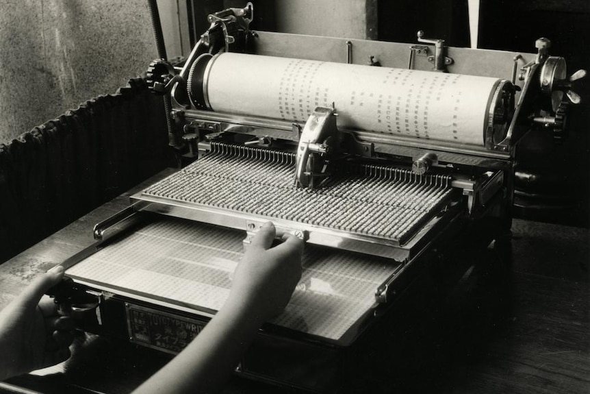 A large kanji typewriter that could print many characters