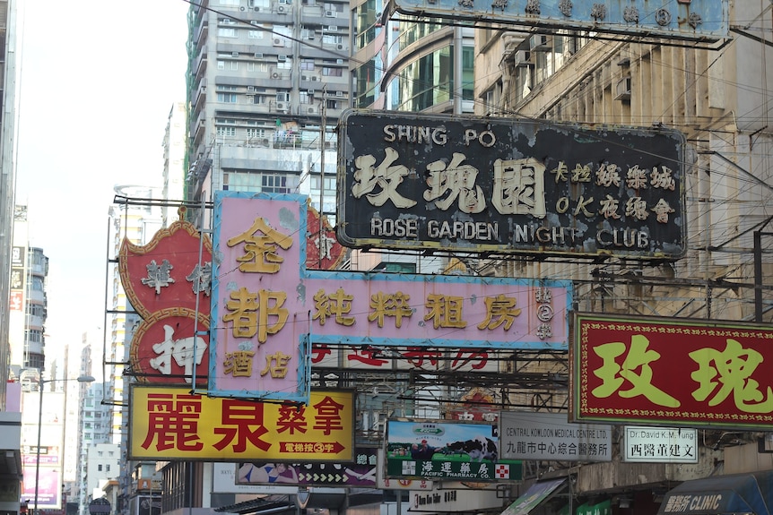 Chinese language signs in Hong Kong