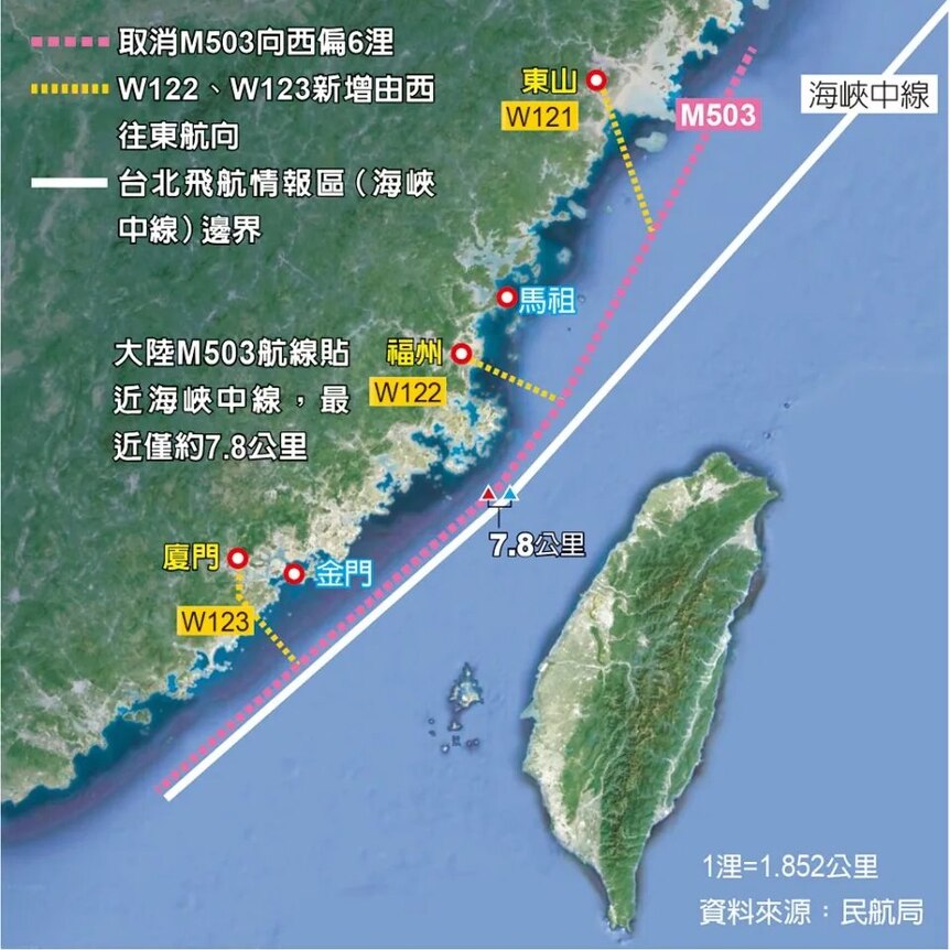 台湾民航局刊登的示意图。