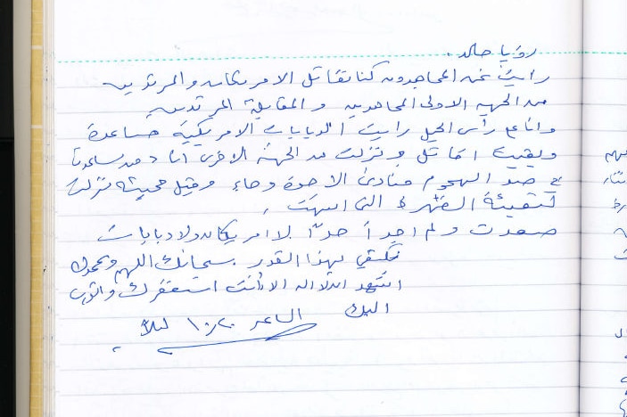 A page from Osama bin Laden's journal showing blue pen Arabic handwriting.