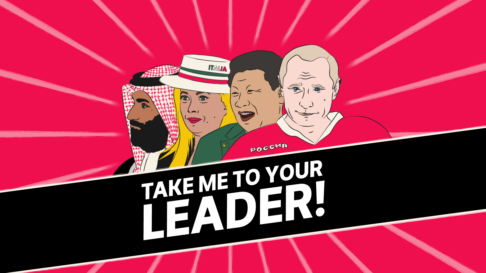 INTRODUCING — Take Me To Your Leader!
