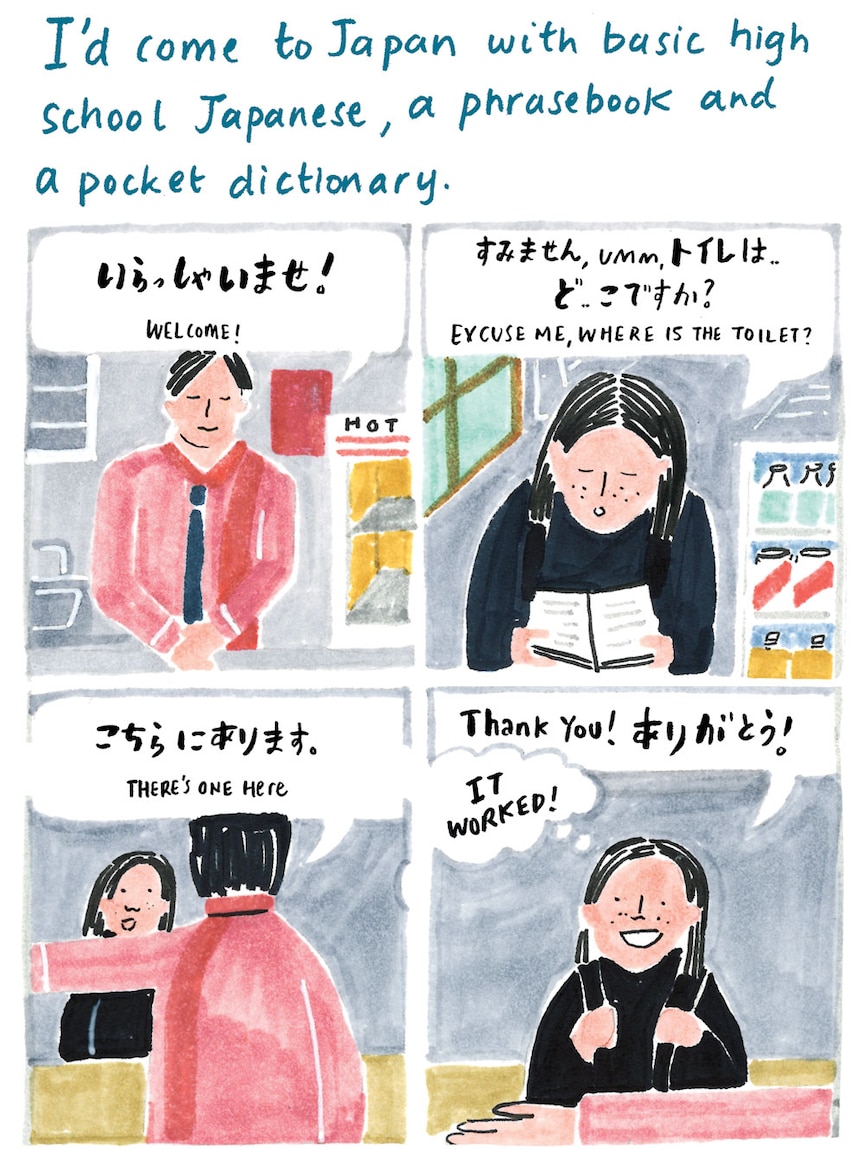 Frames of Grace asking a shop attendant for a toilet with her basic Japanese: "It worked!"
