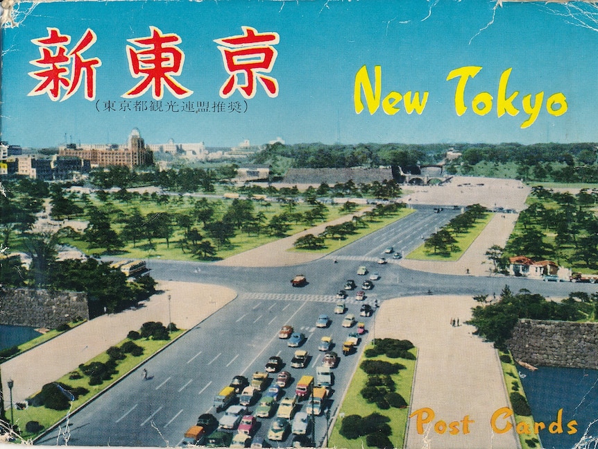 An old postcard from Tokyo with cars on a large street.