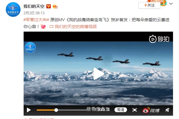 A Weido Post shows a video of three fighter jets in the sky.