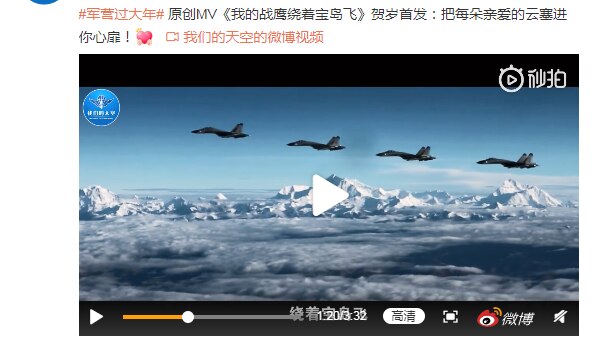 A Weido Post shows a video of three fighter jets in the sky.