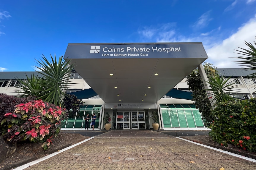 The front entrance of the Cairns Private Hospital