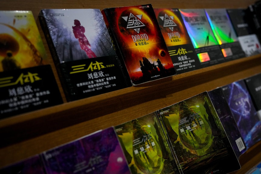 Copies of the Three-Body Problem on display at a bookstore in Beijing.