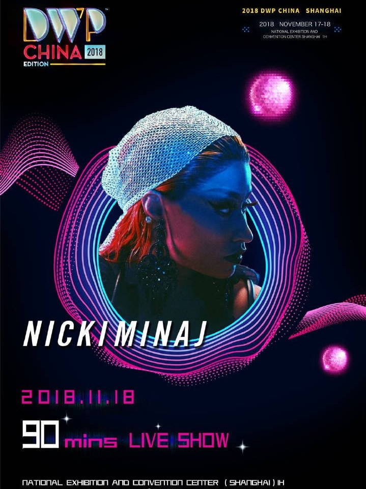 Poster for the failed DWP China event in Shanghai, where Nicki Minaj refused to perform.