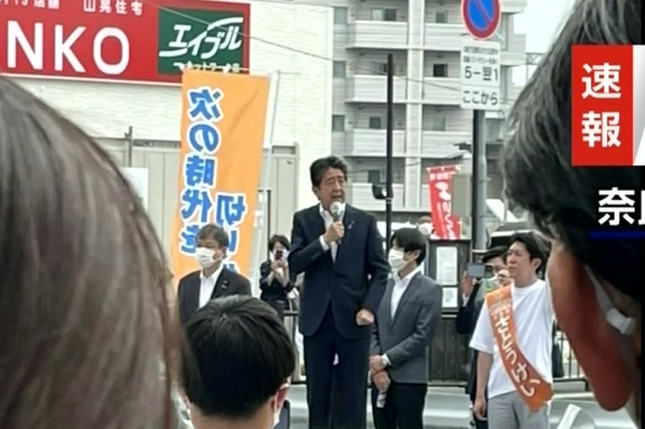 日本NHK电视台报道安倍晋三在奈良市遭到袭击前的讲话
