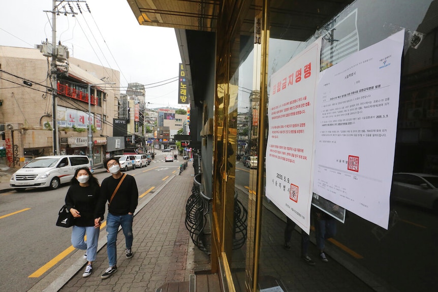 A photo of a notice hung on a temporary closed dance club in Seoul, stating gathers are prohibited.