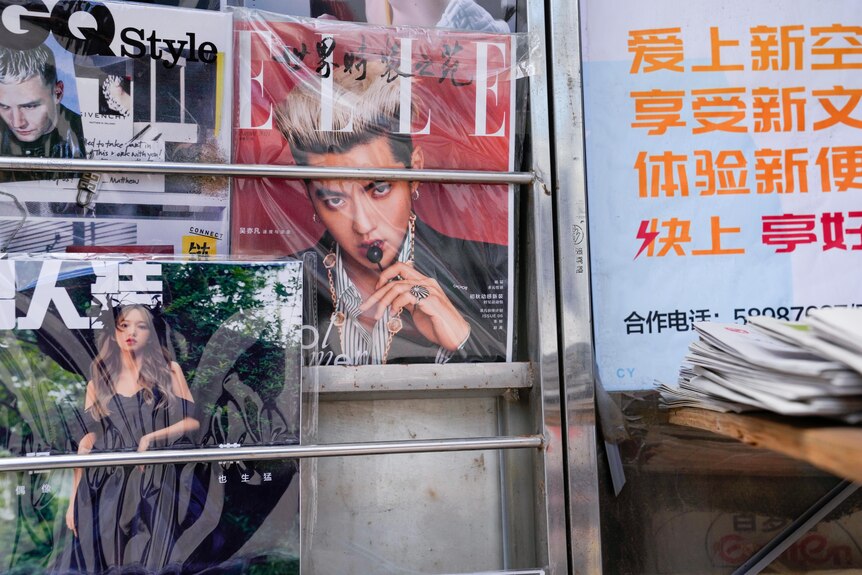 A magazine stand in Beijing, with Kris Wu on the cover of Chinese Elle 
