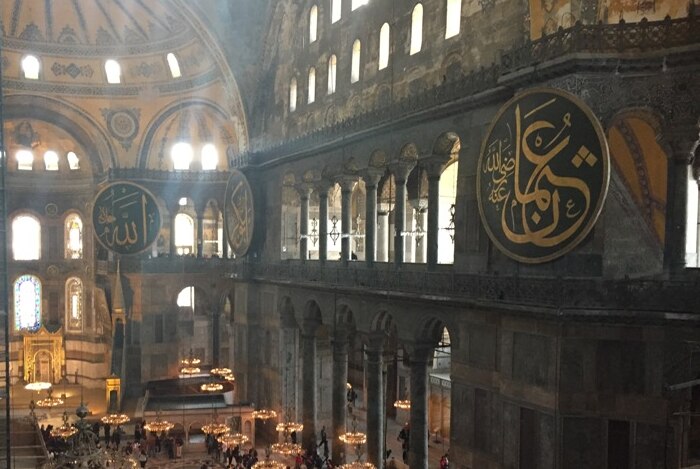 Hagia Sophia, Aya Sophia