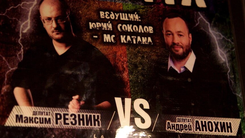 Poster of Russian politician rap battle