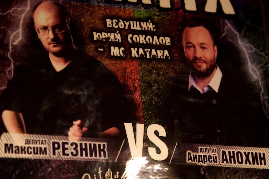 Poster of Russian politician rap battle
