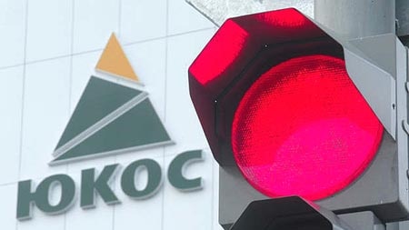 Fire sale: Shareholders claim selling off core Yukos assets is illegal. [File photo]