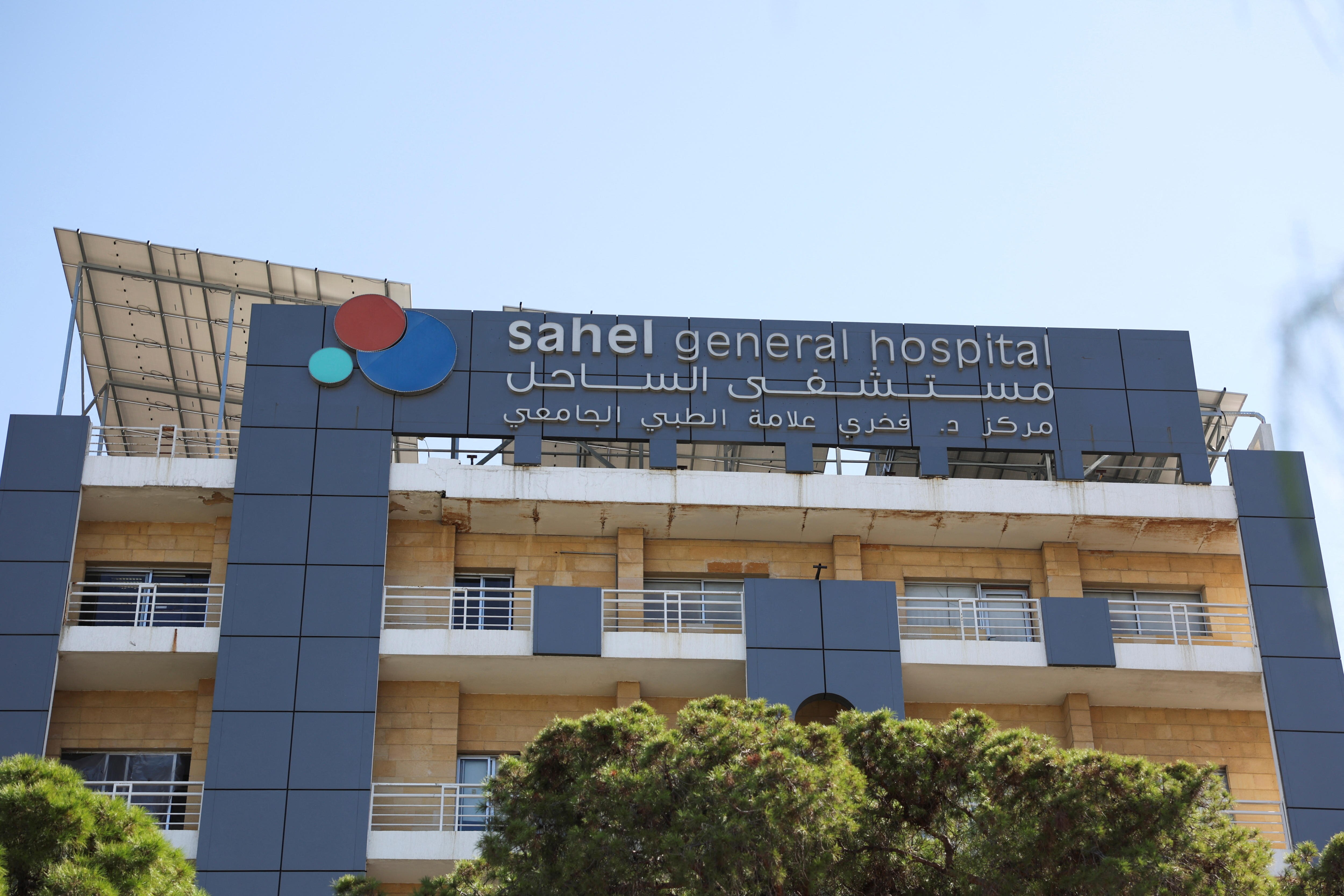 The exterior of a building with "Sahel General Hospital" written on it