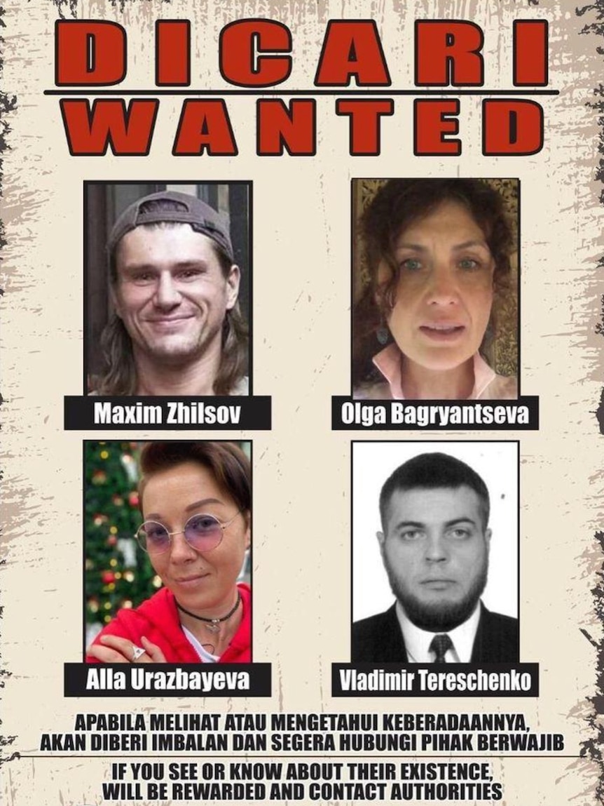 A wanted poster featuring four people's photos 