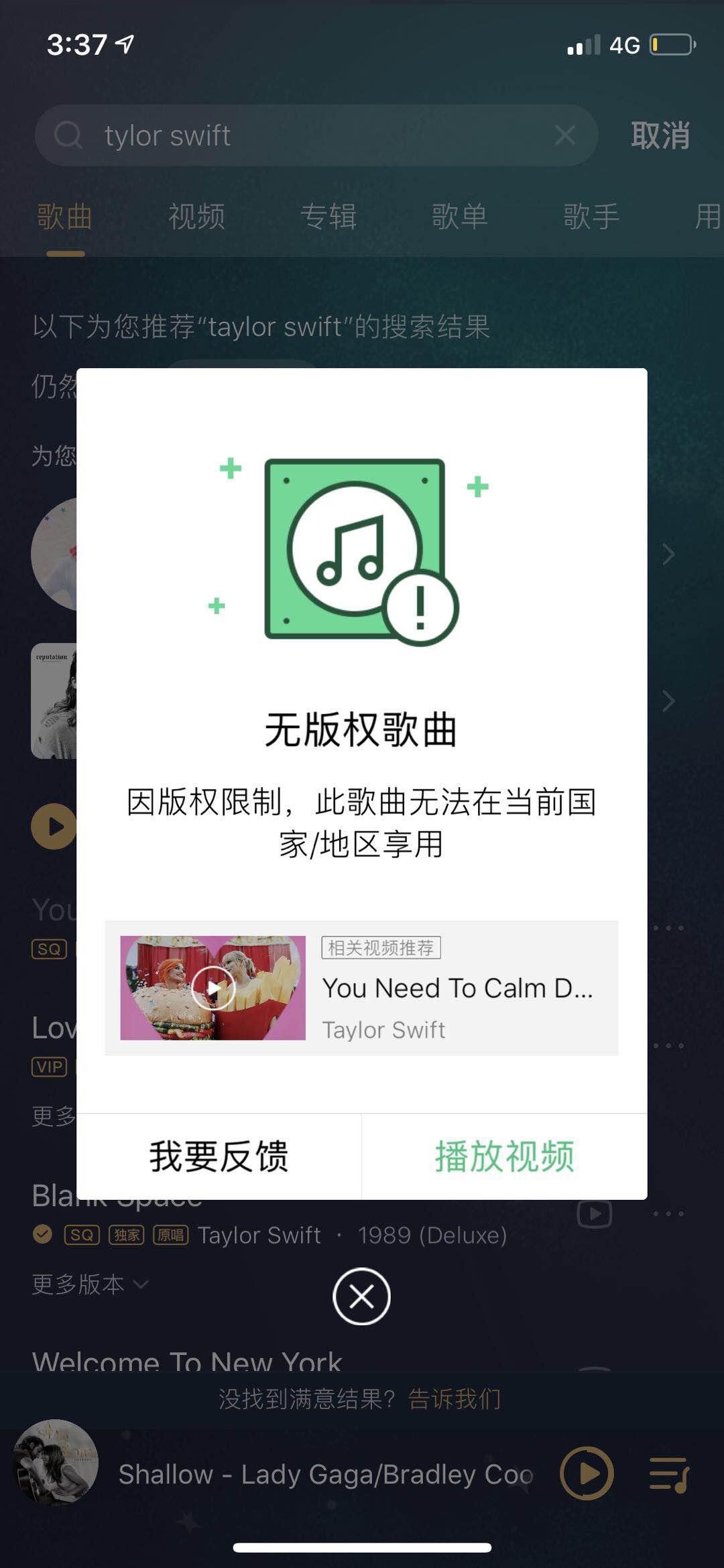 大批海外华人 翻墙回国 他们是 集体无意识 Abc News