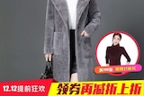 'Fake fur' Chinese coats made from Aussie wool has helped drive up price of Australian wool
