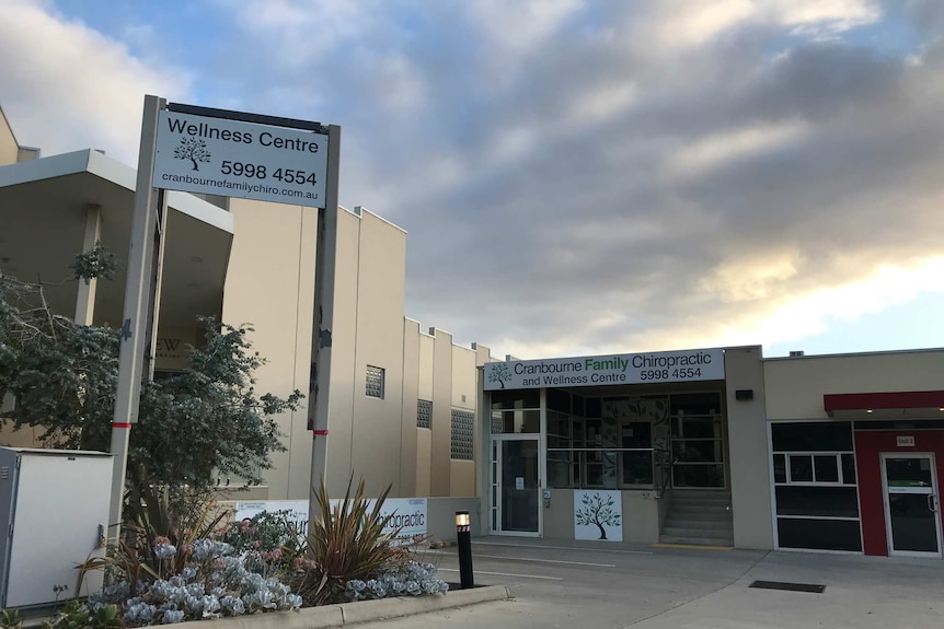 An exterior shot of Cranbourne Family Chiropractic and Wellness Centre.