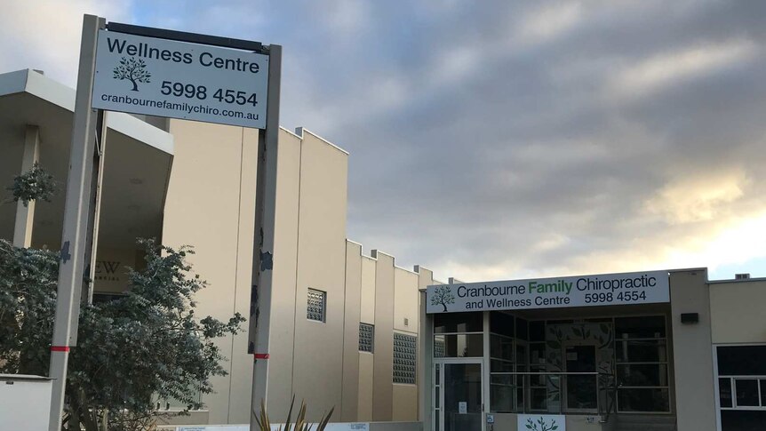 An exterior shot of Cranbourne Family Chiropractic and Wellness Centre.