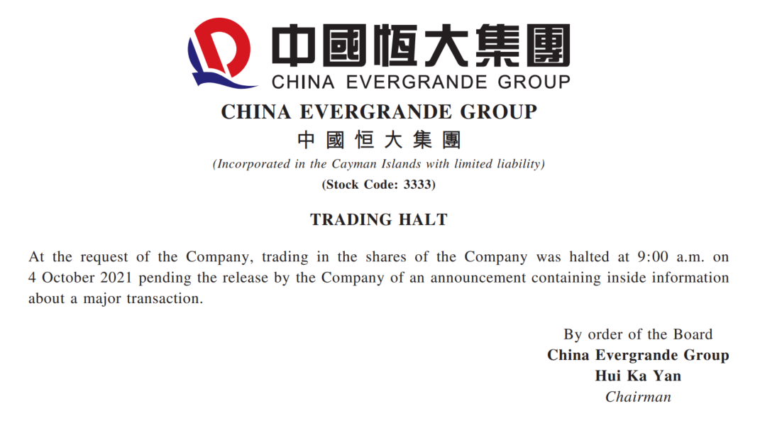 A stock market filing requesting Evergrande shares be put in a trading halt.
