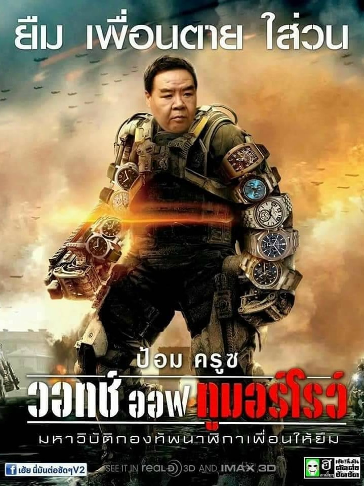 Prawit's head is superimposed onto Tom Cruise in movie poster wearing photoshopped watches
