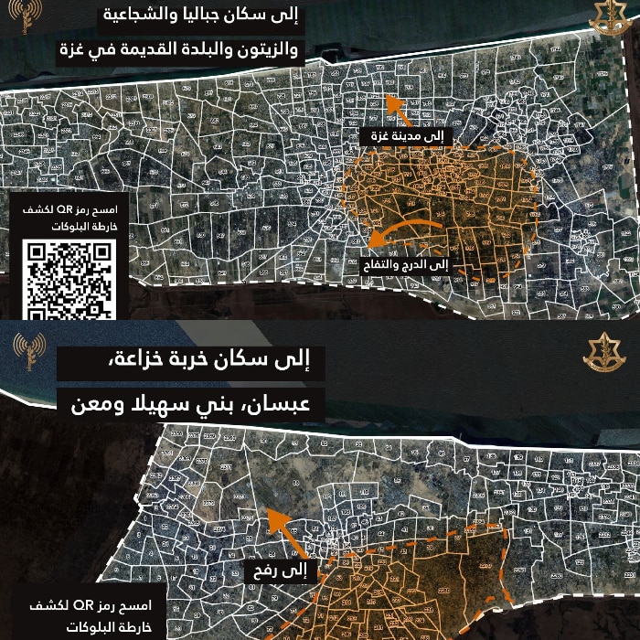 Maps of Gaza white lines across cutting it up into tiny blocks. Orange transparent circles are on top with arrows and text