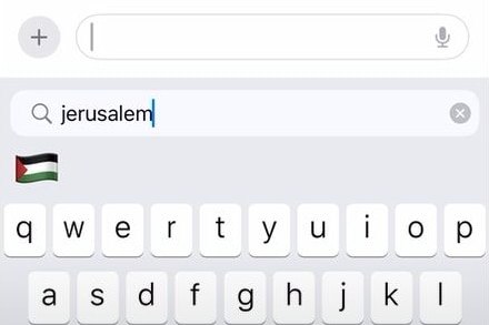 A screenshot of someone being prompted to use the Palestinian flag emoji when they type the word Jerusalem into their iPhone.