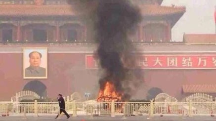 Car in flames in China's Tiananmen Square