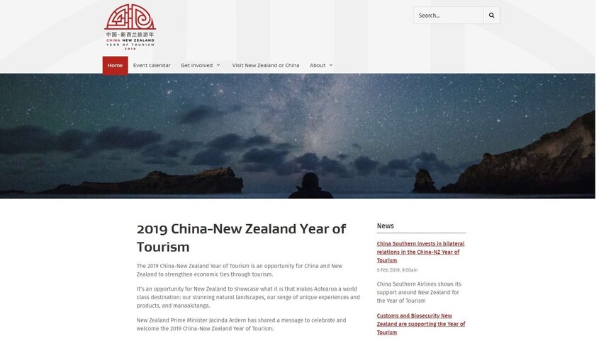 A screenshot of the website homepage of the 2019 China-NZ year of tourism
