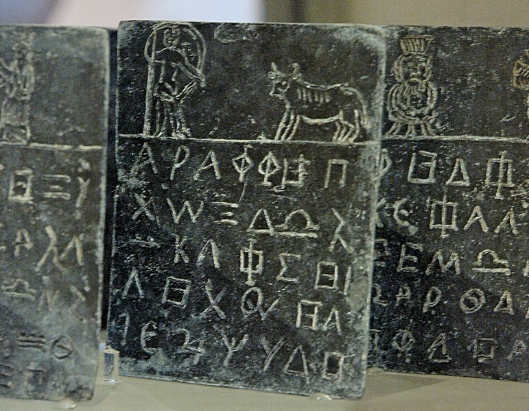 In a bind? Here’s how ancients used magic to improve their lives - ABC ...